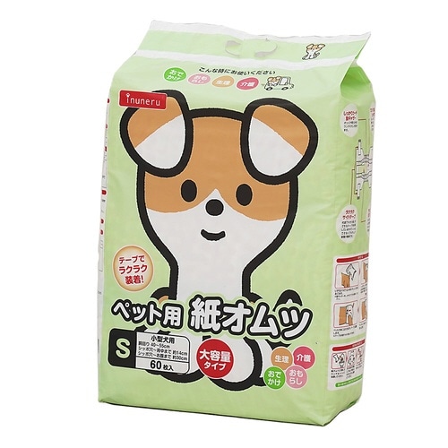 inuneru 紙オムツS