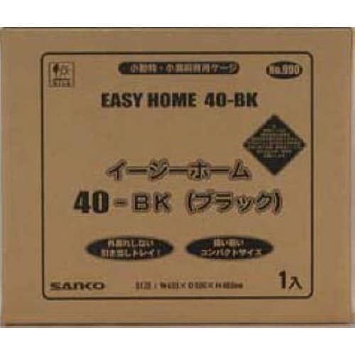 イージーホーム40