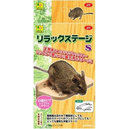 リラックステージ S