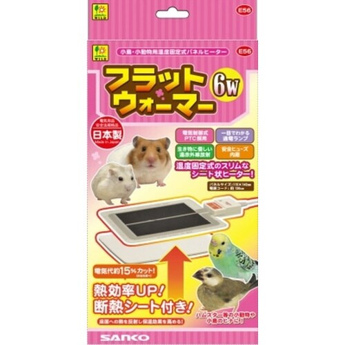 E56 フラットウォーマー 6W