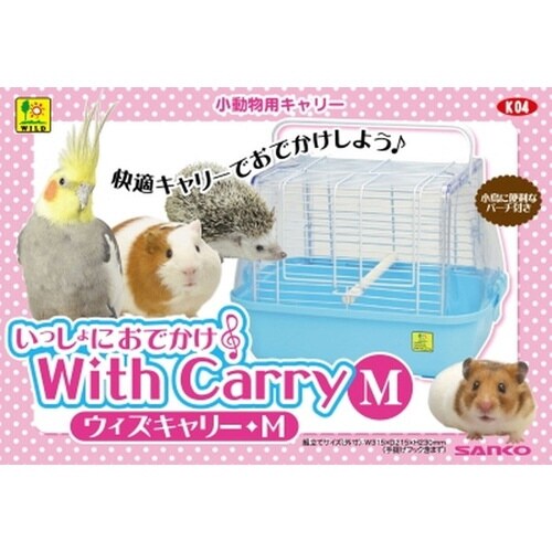 K04 いっしょにおでかけ ウィズキャリ