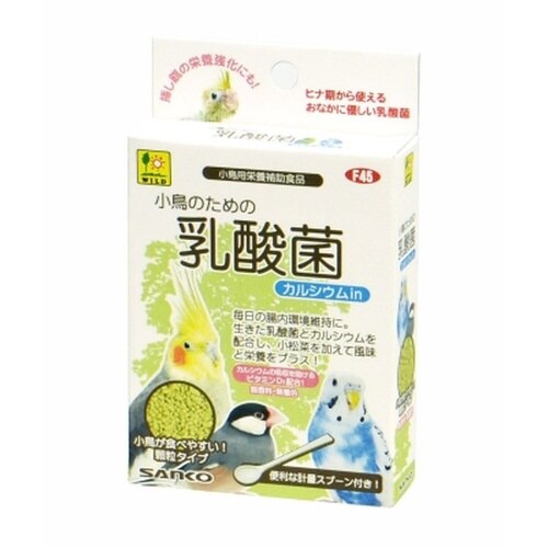 F45 小鳥のための乳酸菌 カルシウムi