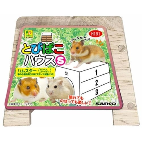 H191 とびばこハウス