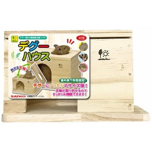 H28 デグーハウス