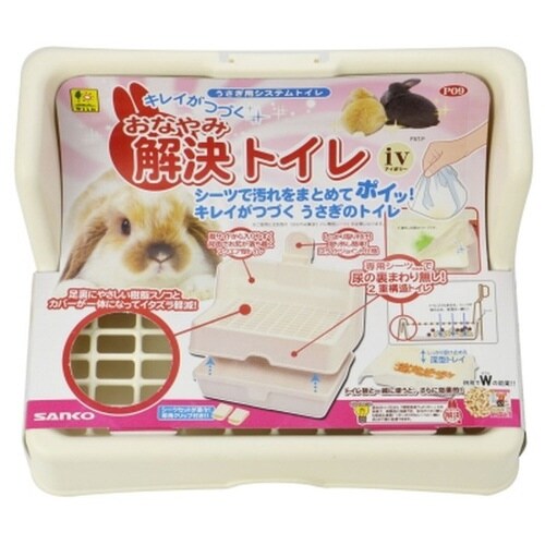 P09 おなやみ解決トイレ IV