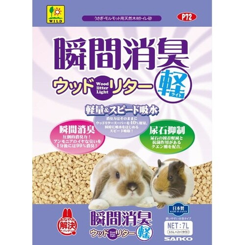 P72 瞬間消臭ウッドリター ライト