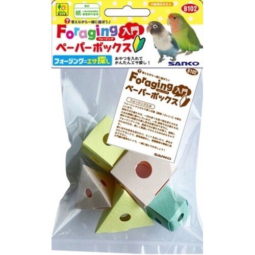 フォージング入門 ペーパーボックス