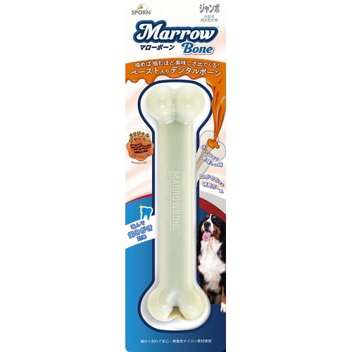 スポーン マローボーン