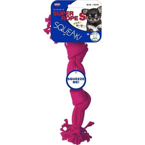 スーパーロープ