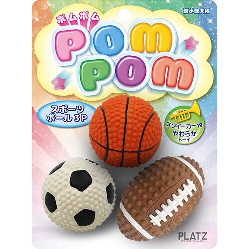 ポムポム スポーツボール
