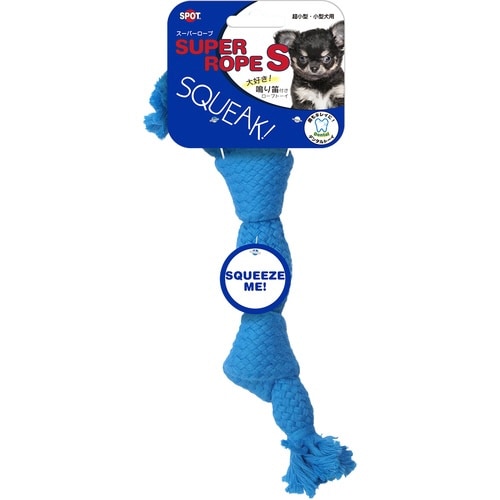 スーパーロープ