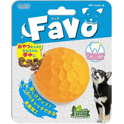 Favo ポケットボール オレンジ