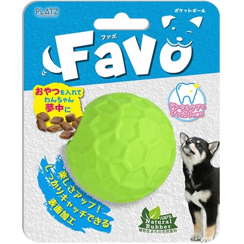 Favo ポケットボール ライム