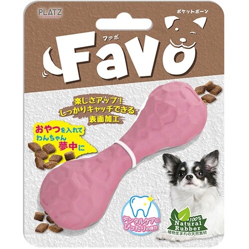 Favo ポケットボーン ピンク