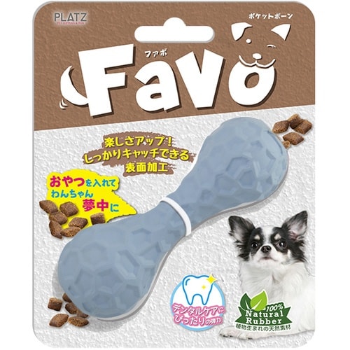Favo ポケットボーン ライトブルー