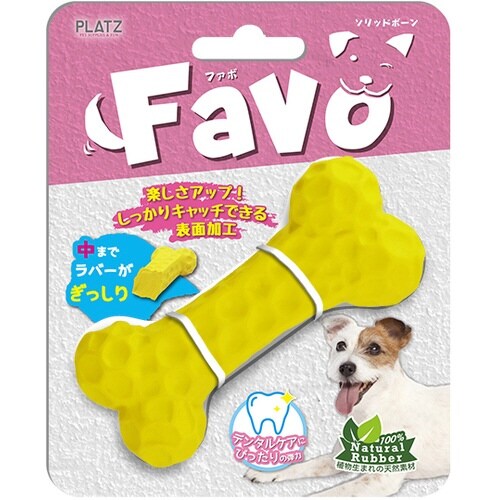 Favo ソリッドボーン イエロー