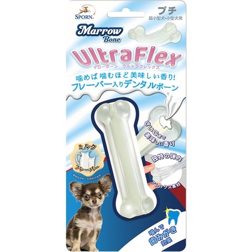 SPORN マローボーン UltraFl