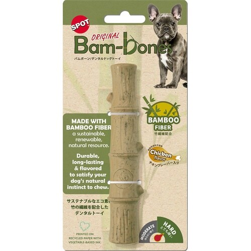 バムボーン ハード スティック チキン