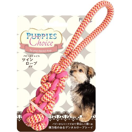 パピーズチョイス ツインロープ タグ ピ