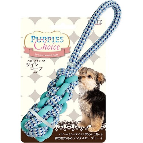 パピーズチョイス ツインロープ タグ ブ