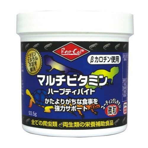 マルチビタミンハープティバイト