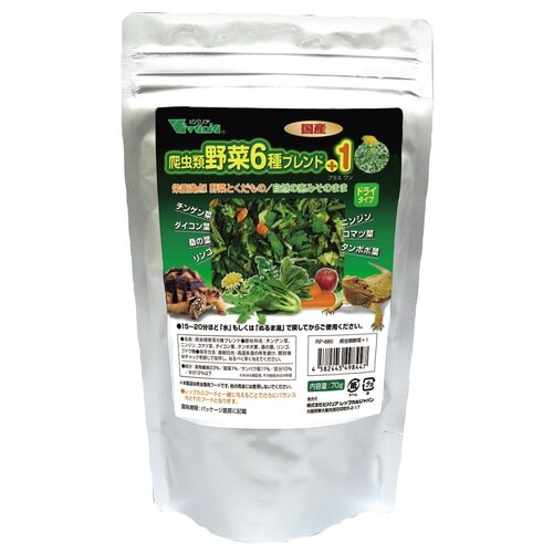 爬虫類野菜6種ブレンド+1 70g