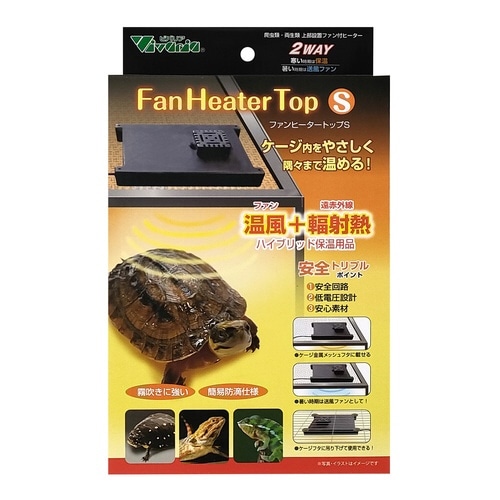 ファンヒータートップ