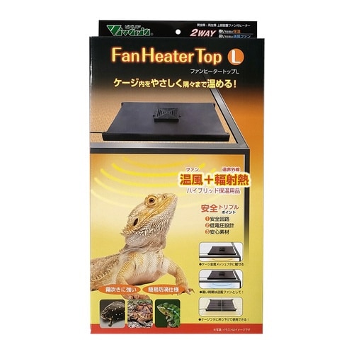 ファンヒータートップ