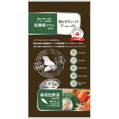 はむすてぃっく乳酸菌野菜ミックス