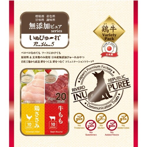 IP無添加PV5鶏ささみ牛もも