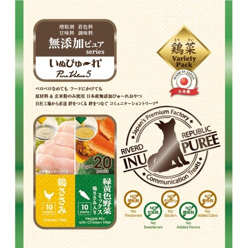 IP無添加PV5鶏ささみ野菜