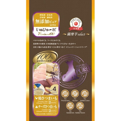 IP無添加プレミアム100薩摩芋