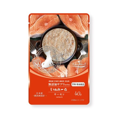 IM無添加SV5胃腸サーモン