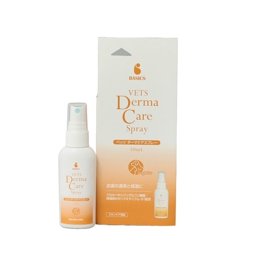 ベッツダーマケアスプレー
