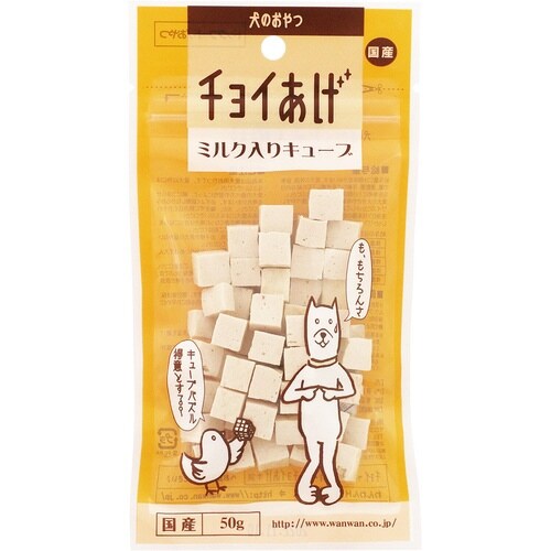 チョイあげ ミルク入りキューブ