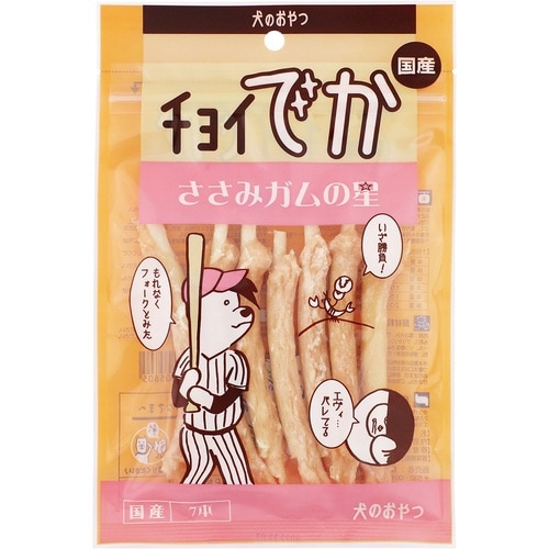 チョイでか ささみガムの星×3