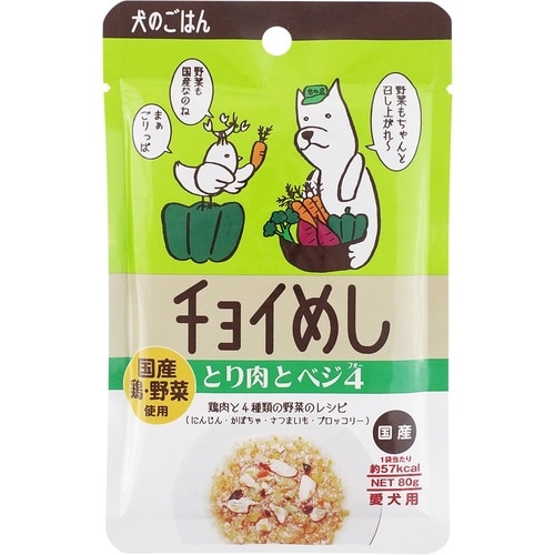 チョイめし とり肉とベジ4×50