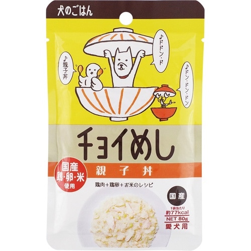 チョイめし 親子丼