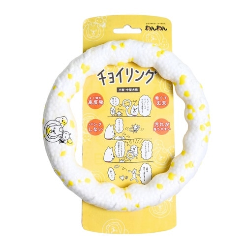 チョイリング ホワイト