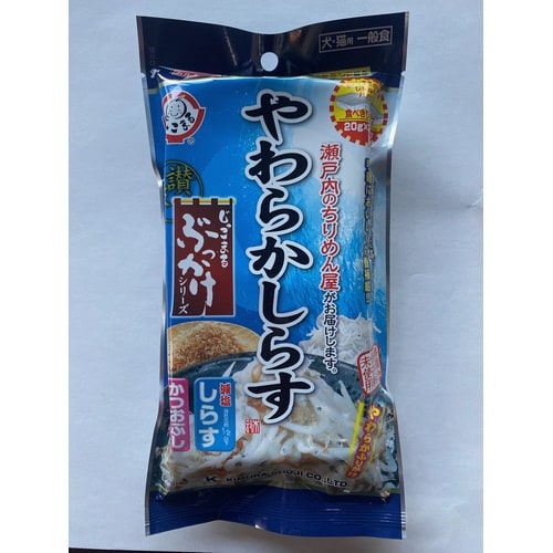 犬・猫用 やわらかしらす かつおぶし入り