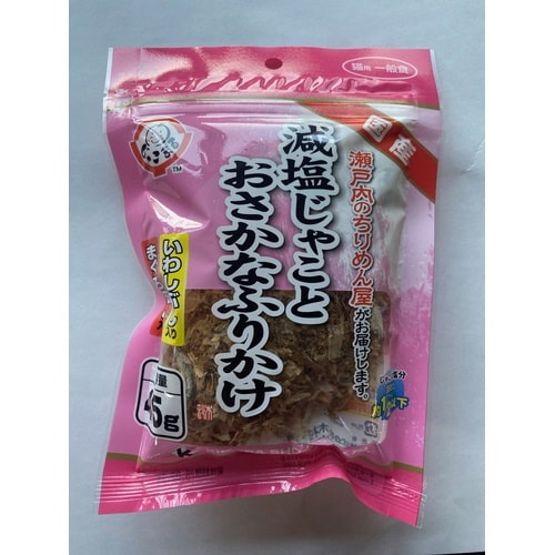 減塩じゃことおさかなふりかけ いわしぶし