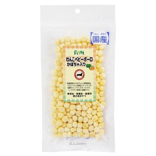 First わんこベビーボーロ かぼちゃ