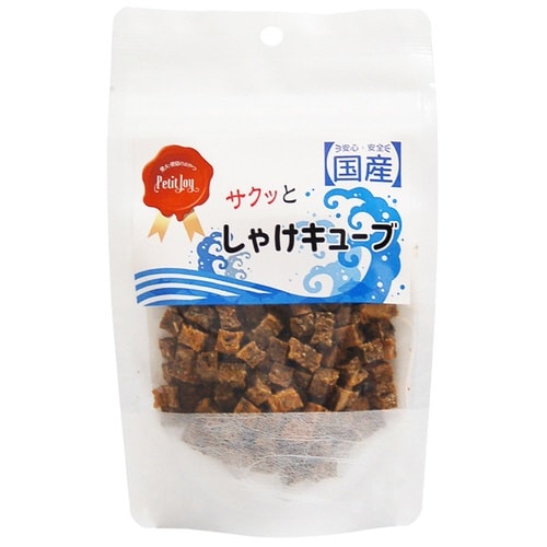 サクッとしゃけキューブ