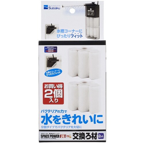 スペースパワーフィット(PRO)L‐1交×2