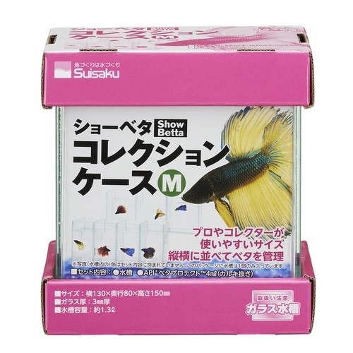 シューベタコレクションケース×2