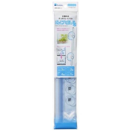 パイプピタッとセット×2