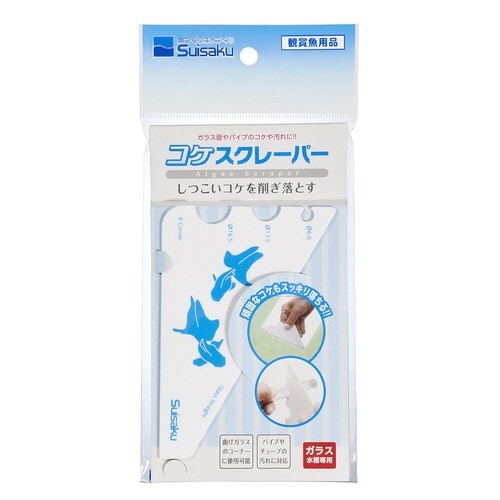 コケスクレーパー