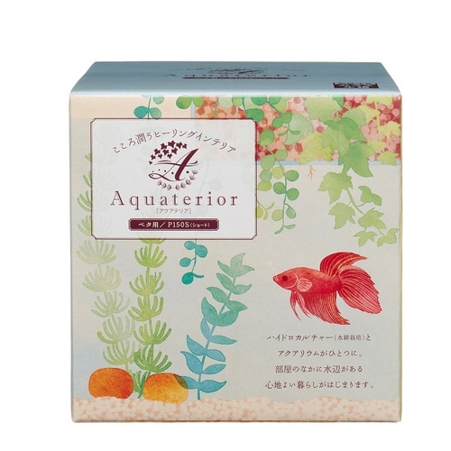 アクアテリアP150S(ショート)