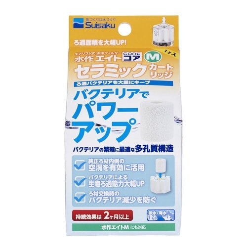 水作エイトコアM用セラミックカートリッジ×2