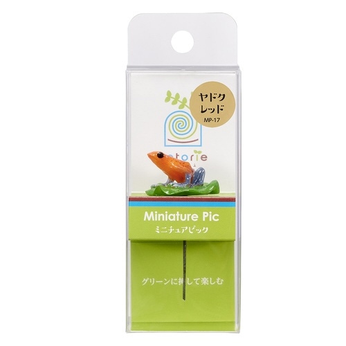 ほとりえミニチュアピックMP−17ヤドク